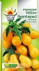 rośliny ozdobne -  Pomidor Yellow Pearshaped - 0,5g nasion